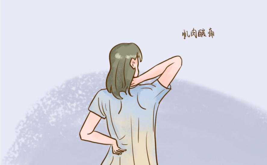 怎样缓解流感肌肉酸痛？或许大家可以试试这个中成药