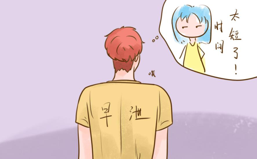 “快男”用服用白云山达泊西汀的注意事项一文总结