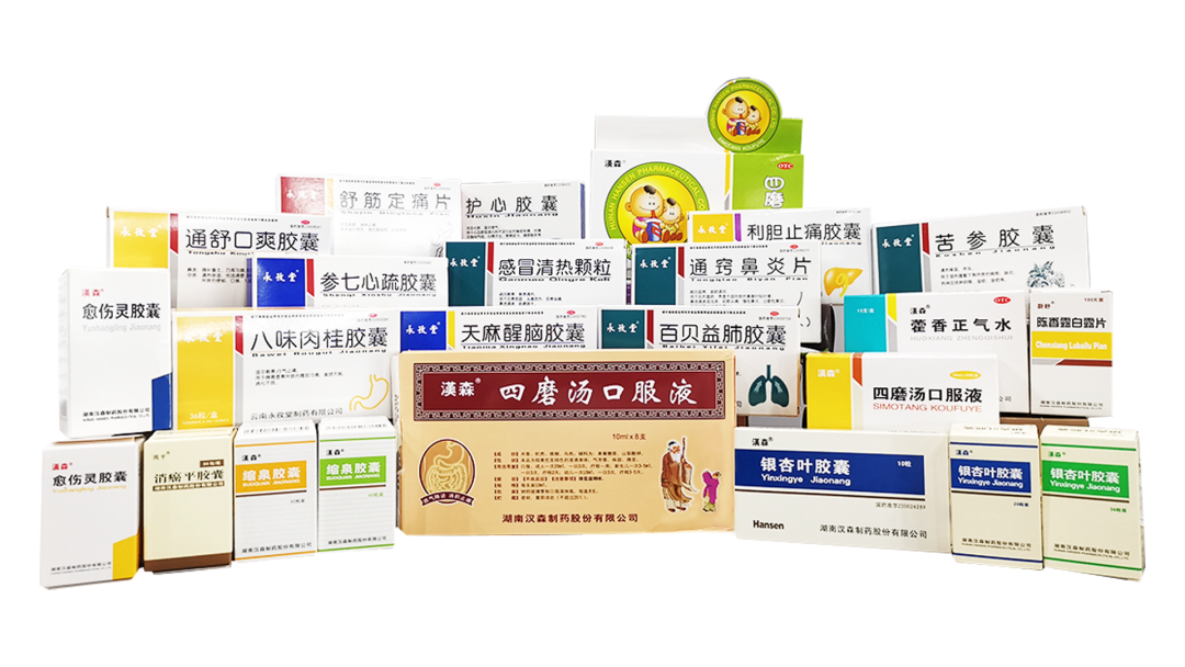 质胜·新周期丨祝贺汉森制药再次荣登中国医药工业百强榜单