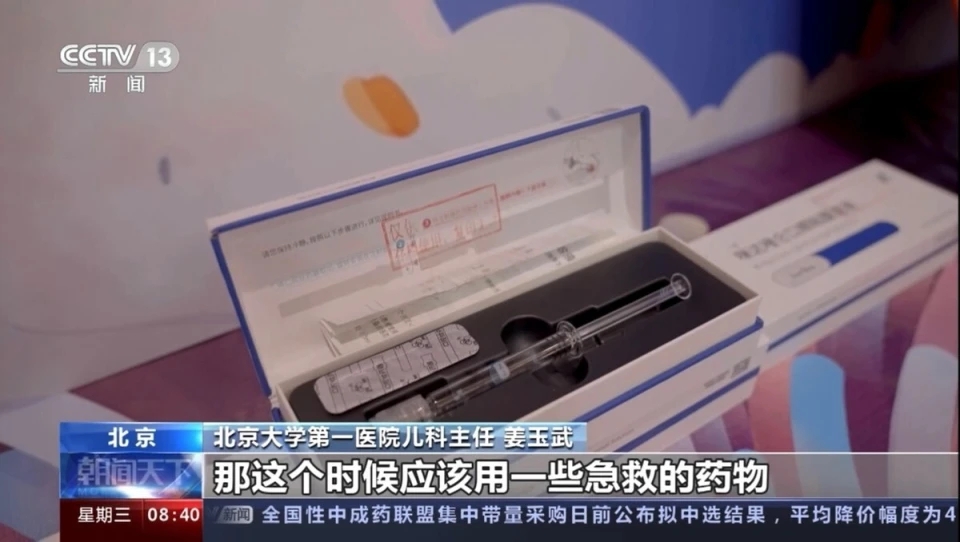 国际癫痫关爱日丨癫痫突发怎么办？专家呼吁院外治疗很关键