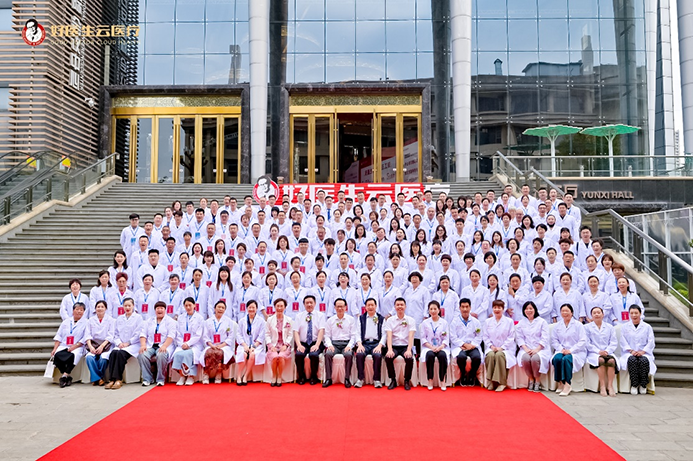 全国妇科学术高峰论坛暨“好医生五四一五工程”启动仪式成功举办