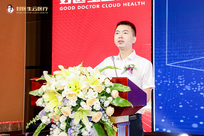 全国妇科学术高峰论坛暨“好医生五四一五工程”启动仪式成功举办