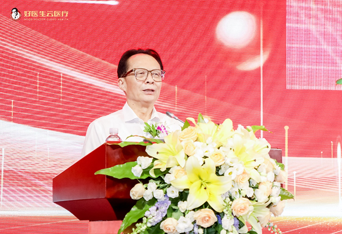 全国妇科学术高峰论坛暨“好医生五四一五工程”启动仪式成功举办