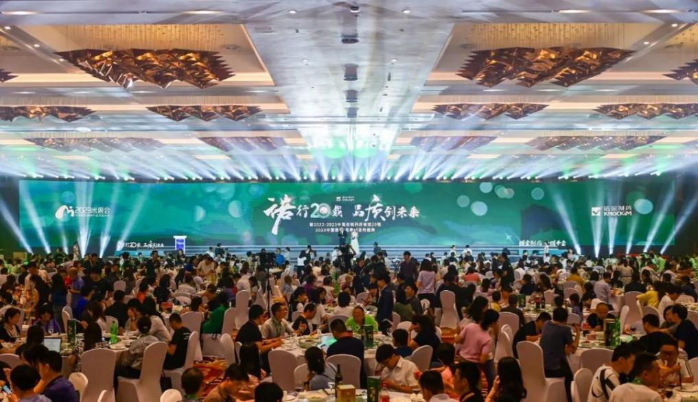 喜迎诺金二十周年华诞暨诺金精彩亮相2023米思会