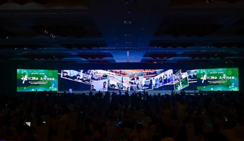 喜迎诺金二十周年华诞暨诺金精彩亮相2023米思会