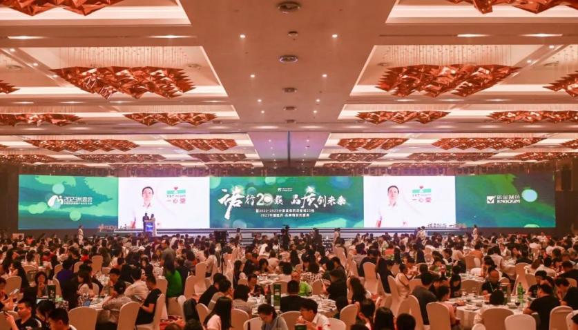 喜迎诺金二十周年华诞暨诺金精彩亮相2023米思会