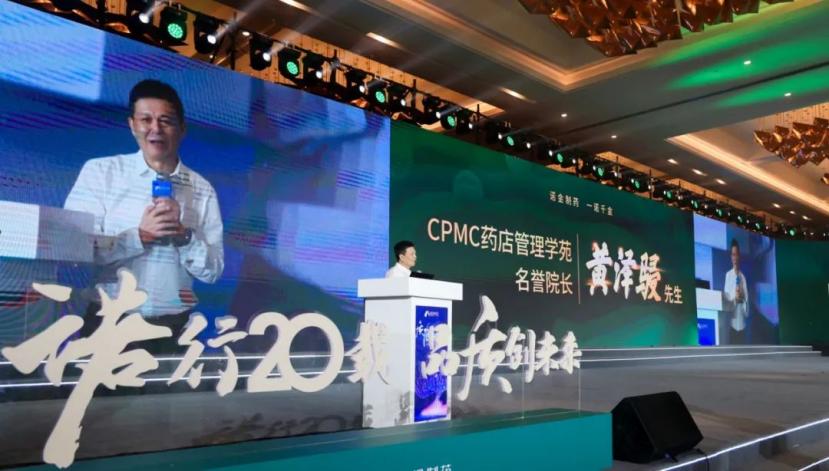 喜迎诺金二十周年华诞暨诺金精彩亮相2023米思会