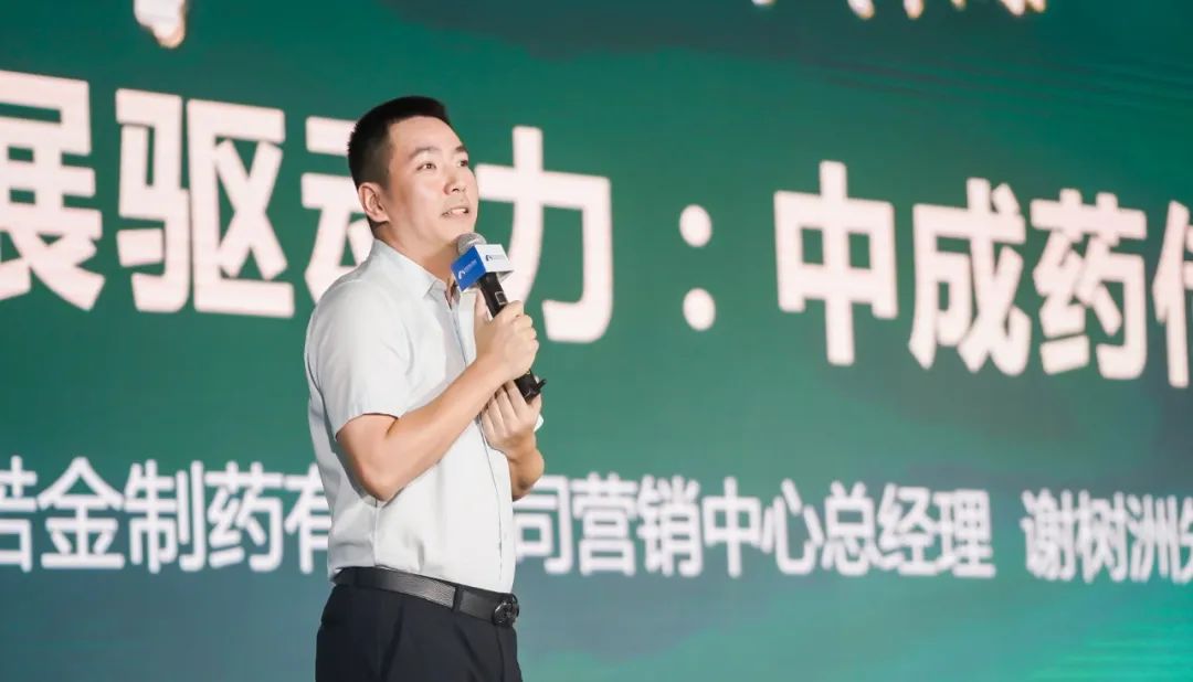 喜迎诺金二十周年华诞暨诺金精彩亮相2023米思会