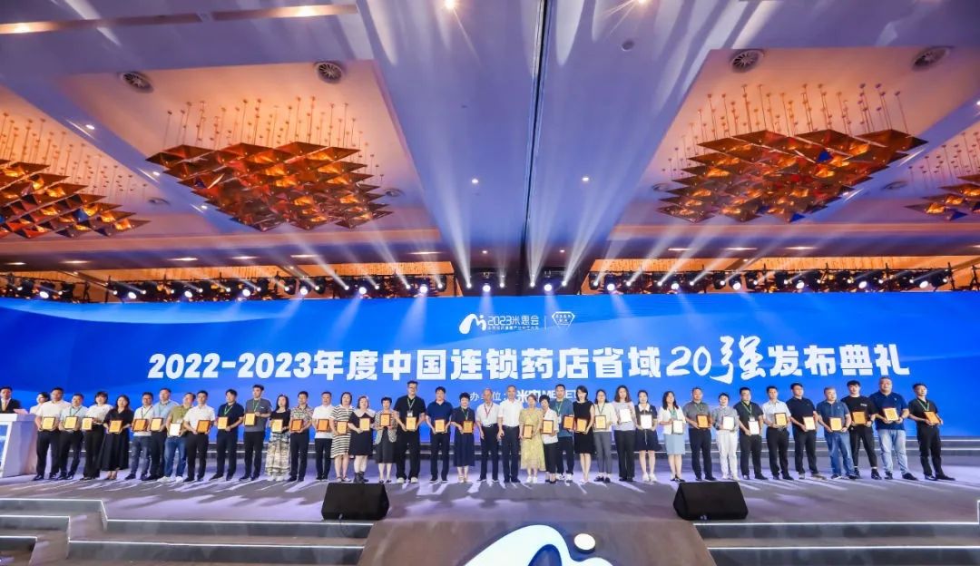 喜迎诺金二十周年华诞暨诺金精彩亮相2023米思会