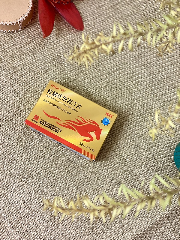 白云山盐酸达泊西汀片能服用多久