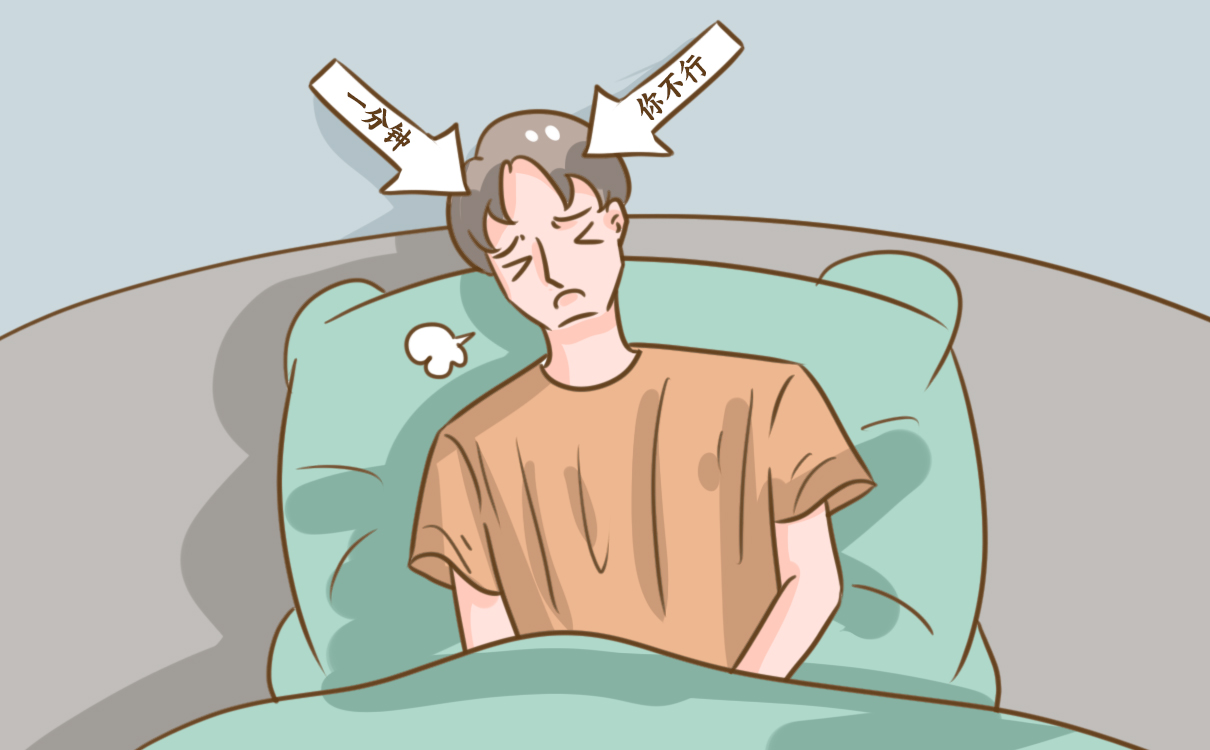 男性用白云山盐酸达泊西汀片延时效果好吗？