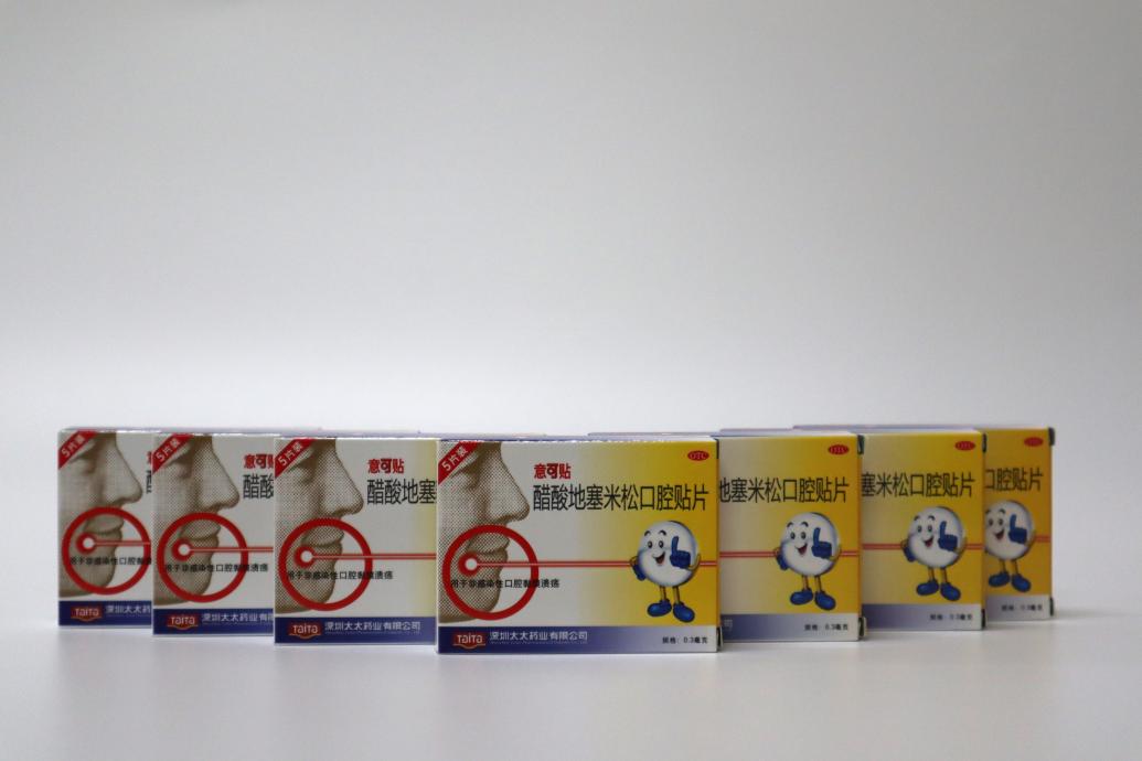 你还不清楚口腔溃疡怎么引起？3分钟让您了解清楚