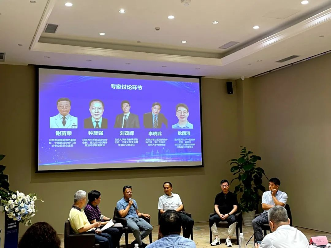 联盛TDDS产品亮相中国医药卫生文化协会论坛