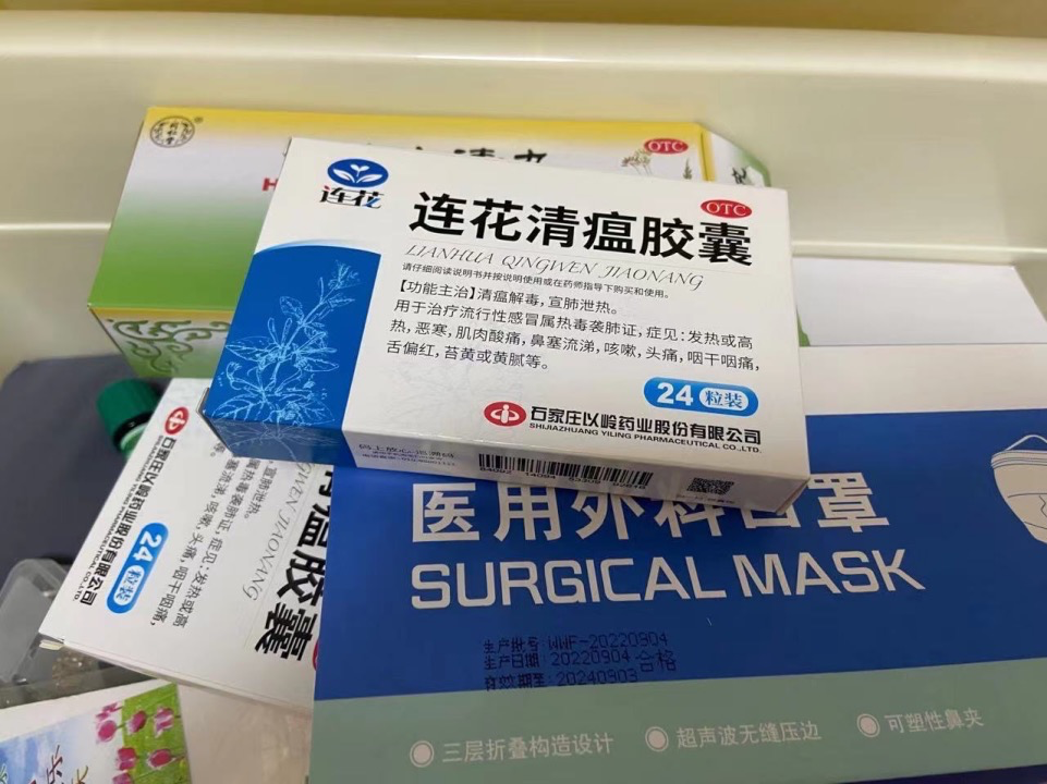 避开这二条治疗误区！感冒发烧用连花清瘟对症治疗