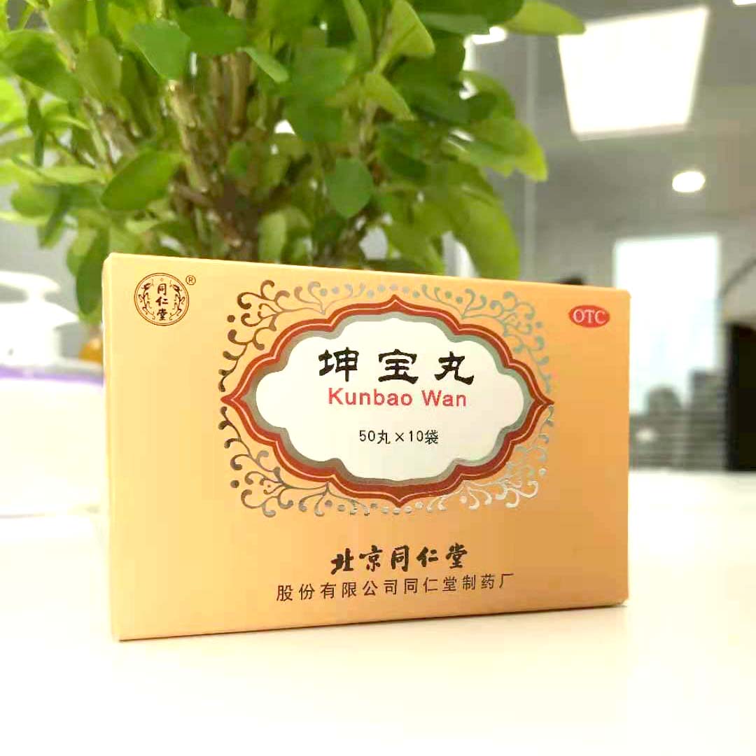 同仁堂坤宝丸治疗盗汗吗？
