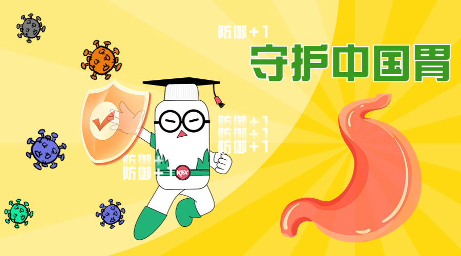 好医生康复新液的主要成分有哪些？