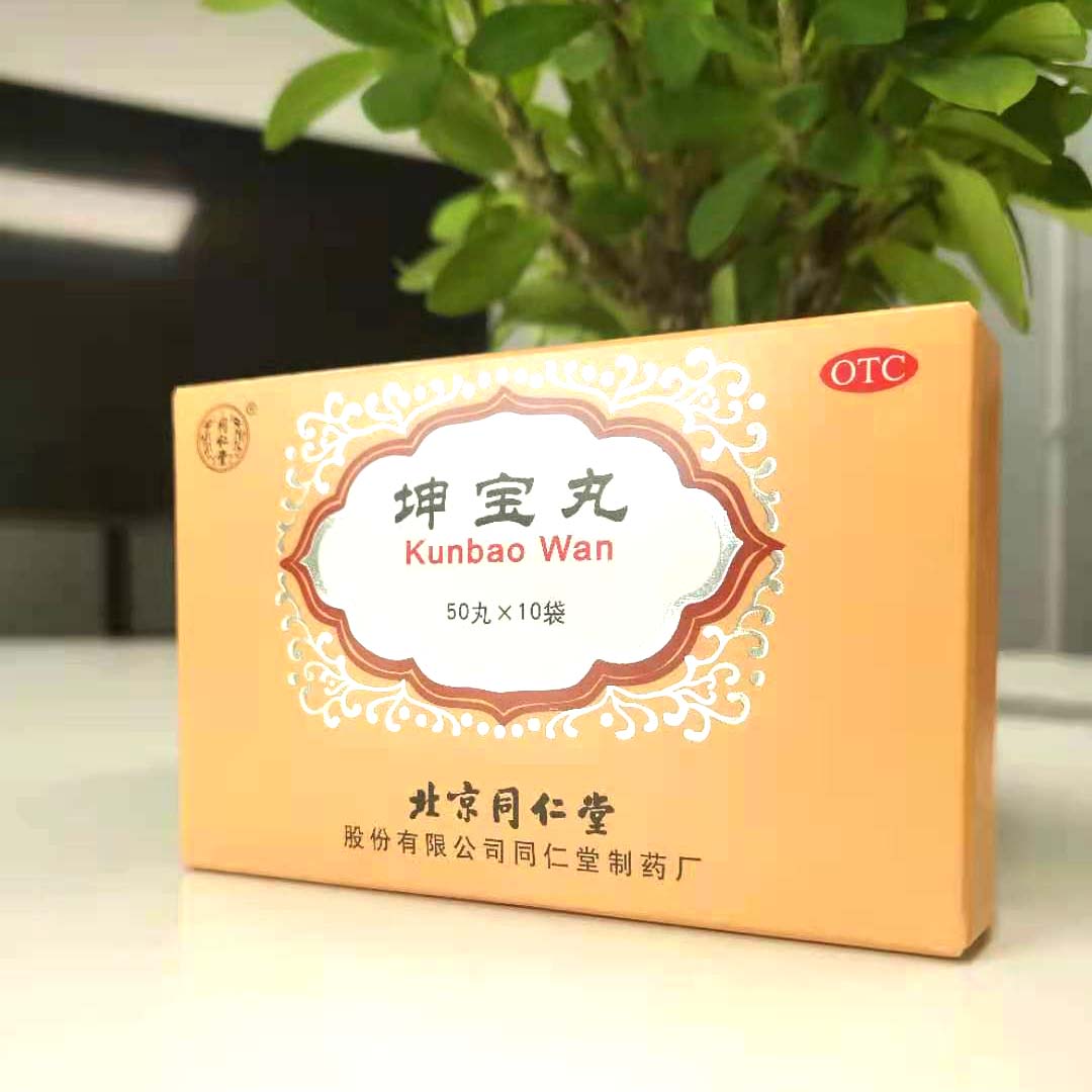 同仁堂坤宝丸适合什么人吃？