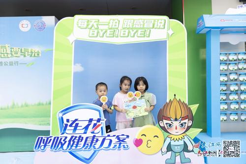 知感冒防流感全民科普公益行走进江西南昌