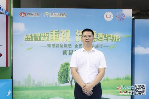 知感冒防流感全民科普公益行走进江西南昌