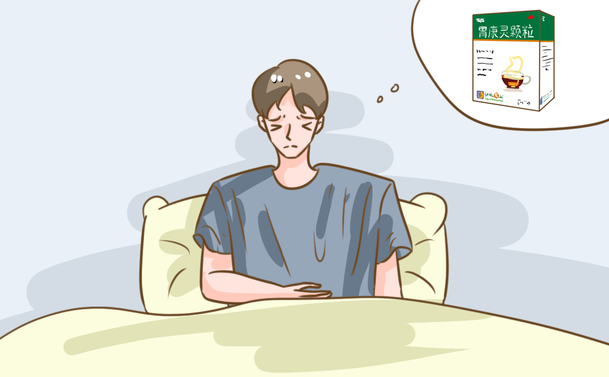 吃什么快速缓解胃痛，葵花胃康灵帮你轻松缓解