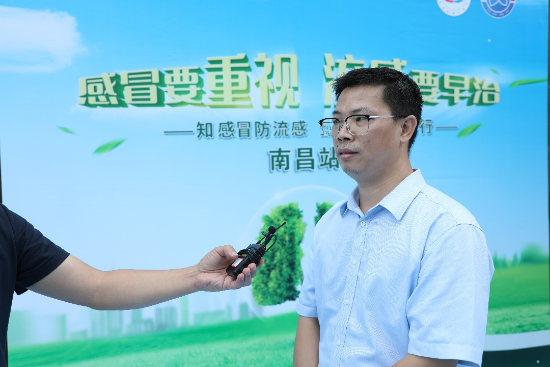 知感冒防流感全民科普公益行走进南昌