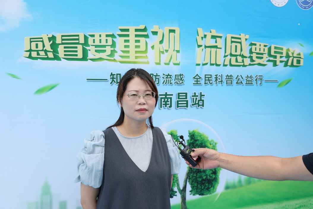 知感冒防流感全民科普公益行走进南昌