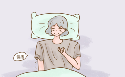 1692945500846394.png 牛黄清心丸9.png