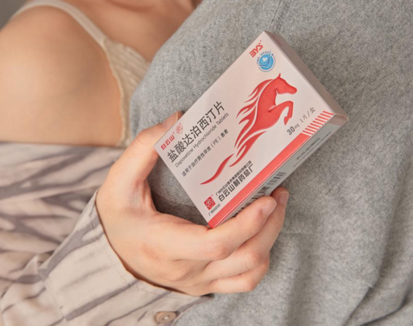 吃白云山盐酸达泊西汀要注意什么？千万要正确服药