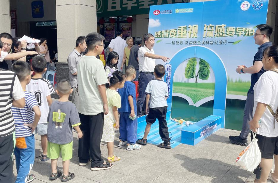 预防换季感冒 “知感冒防流感全民科普公益行”走进宜昌