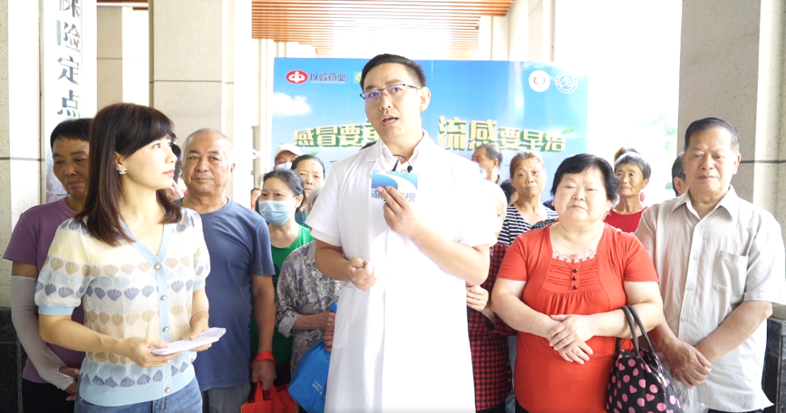 预防换季感冒 “知感冒防流感全民科普公益行”走进宜昌