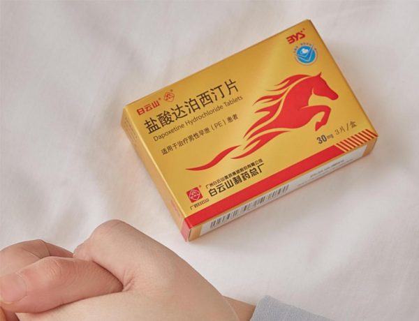 吃白云山盐酸达泊西汀可以持久吗?这篇文章告诉你