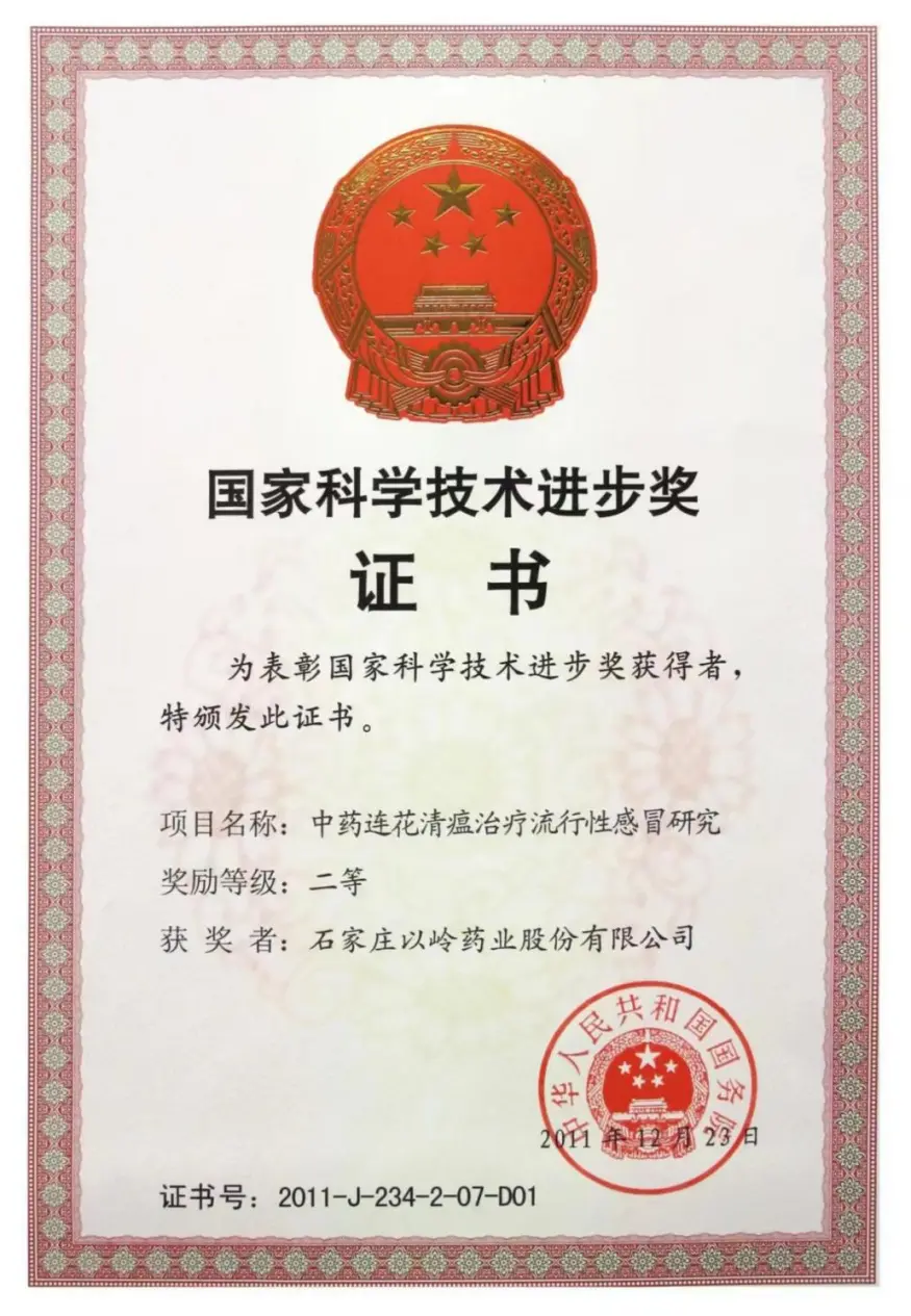 应对感冒、流感、新冠，连花清瘟为何成众多家庭备药选择?