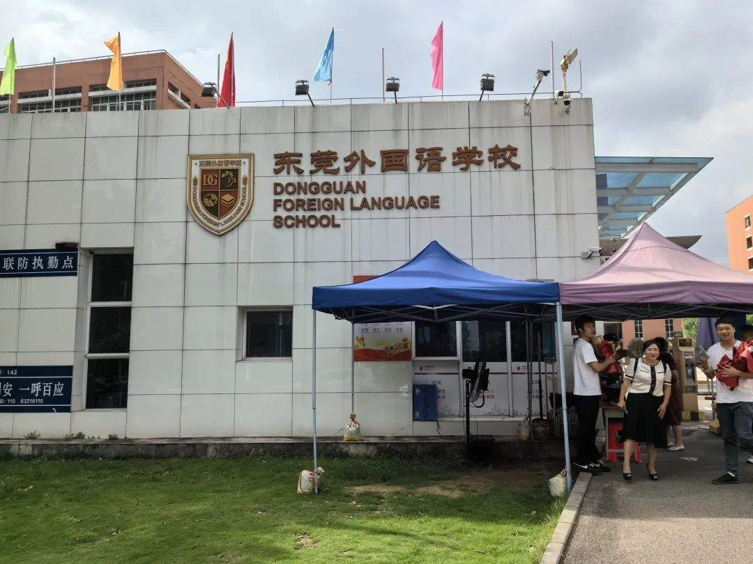 苏州天龙制药携手东莞国药集团开展走进东莞外国语学校公益活动