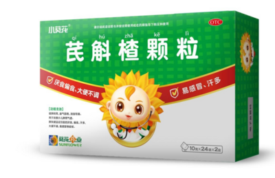 孩子不长个吃什么药能好