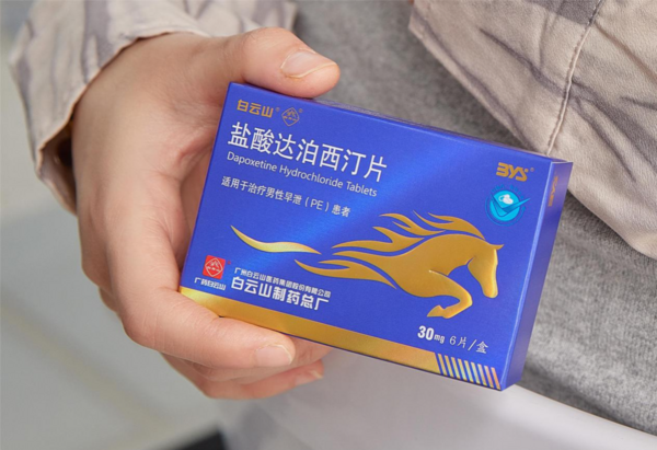 造成的早泄可以用白云山盐酸达泊西汀片吗?