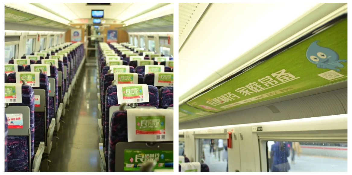 乘时代高铁 铸良福伟业——“良福号”高铁冠名列车首发仪式圆满举行!