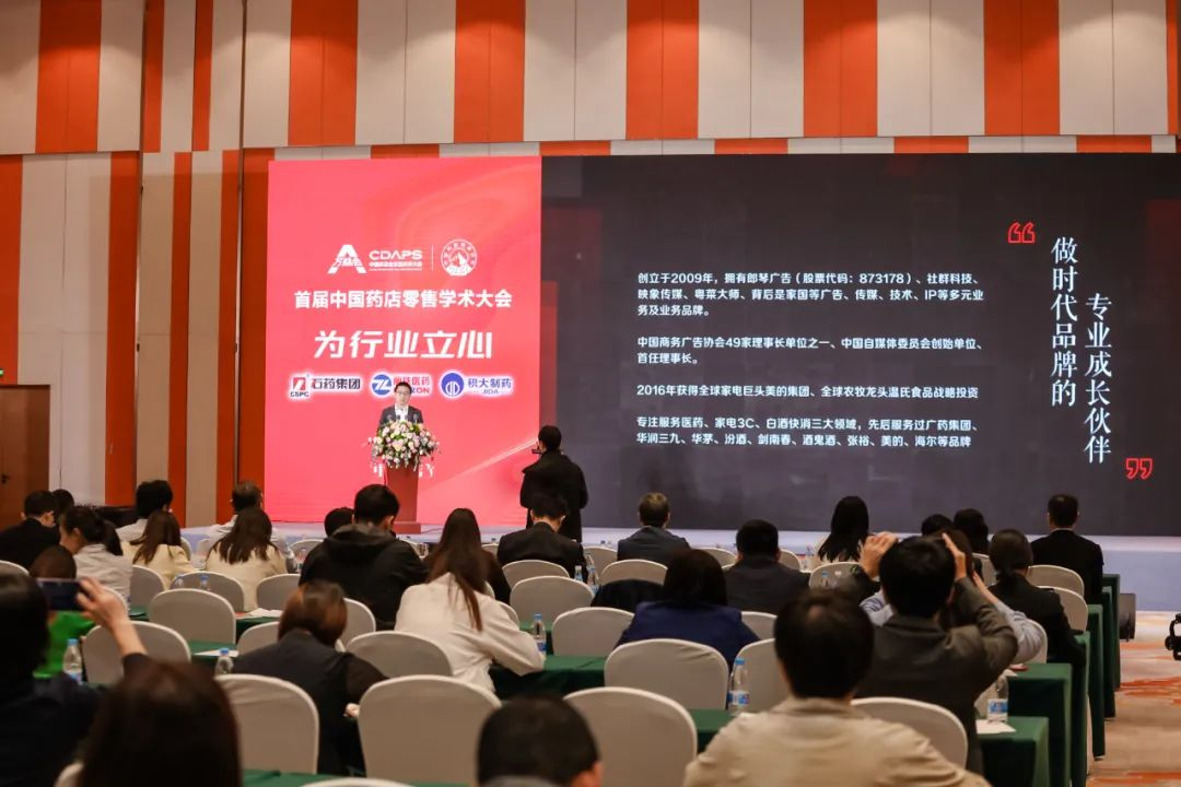 丽珠壹丽安零售战略四个一工程，助力胃肠道处方药零售市场新增长