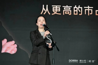 美思奖·2023年度营销人物颁奖揭晓!20位医药营销精英斩获殊荣