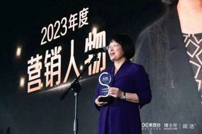 美思奖·2023年度营销人物颁奖揭晓!20位医药营销精英斩获殊荣