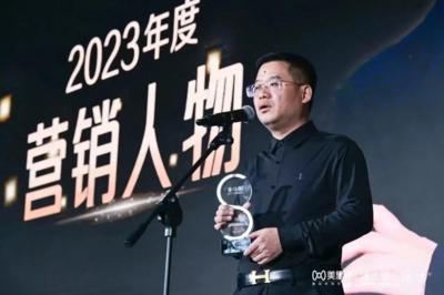 美思奖·2023年度营销人物颁奖揭晓!20位医药营销精英斩获殊荣