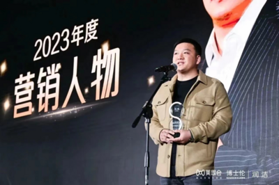 美思奖·2023年度营销人物颁奖揭晓!20位医药营销精英斩获殊荣