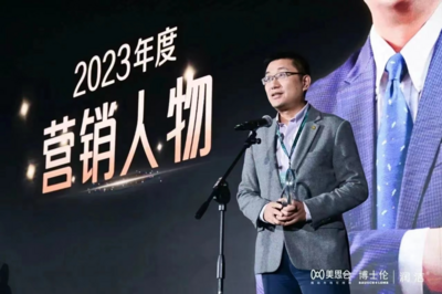 美思奖·2023年度营销人物颁奖揭晓!20位医药营销精英斩获殊荣