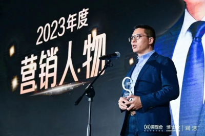 美思奖·2023年度营销人物颁奖揭晓!20位医药营销精英斩获殊荣