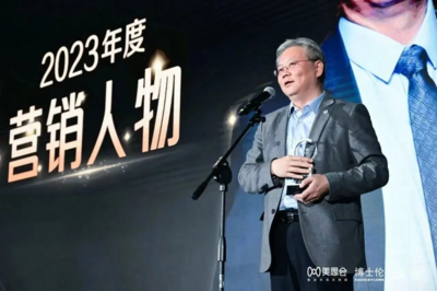 美思奖·2023年度营销人物颁奖揭晓!20位医药营销精英斩获殊荣