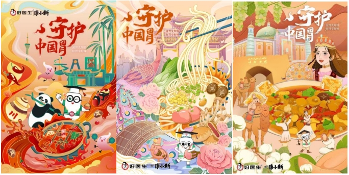 两百亿消化中成药终端品牌产品TOP10出炉!康复新液连续5年夺冠