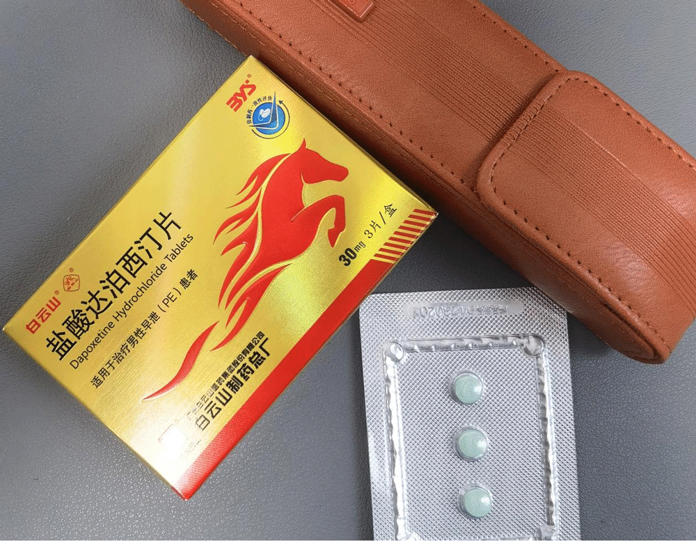 早泄问题须吃药解决，白云山盐酸达泊西汀有什么功效？