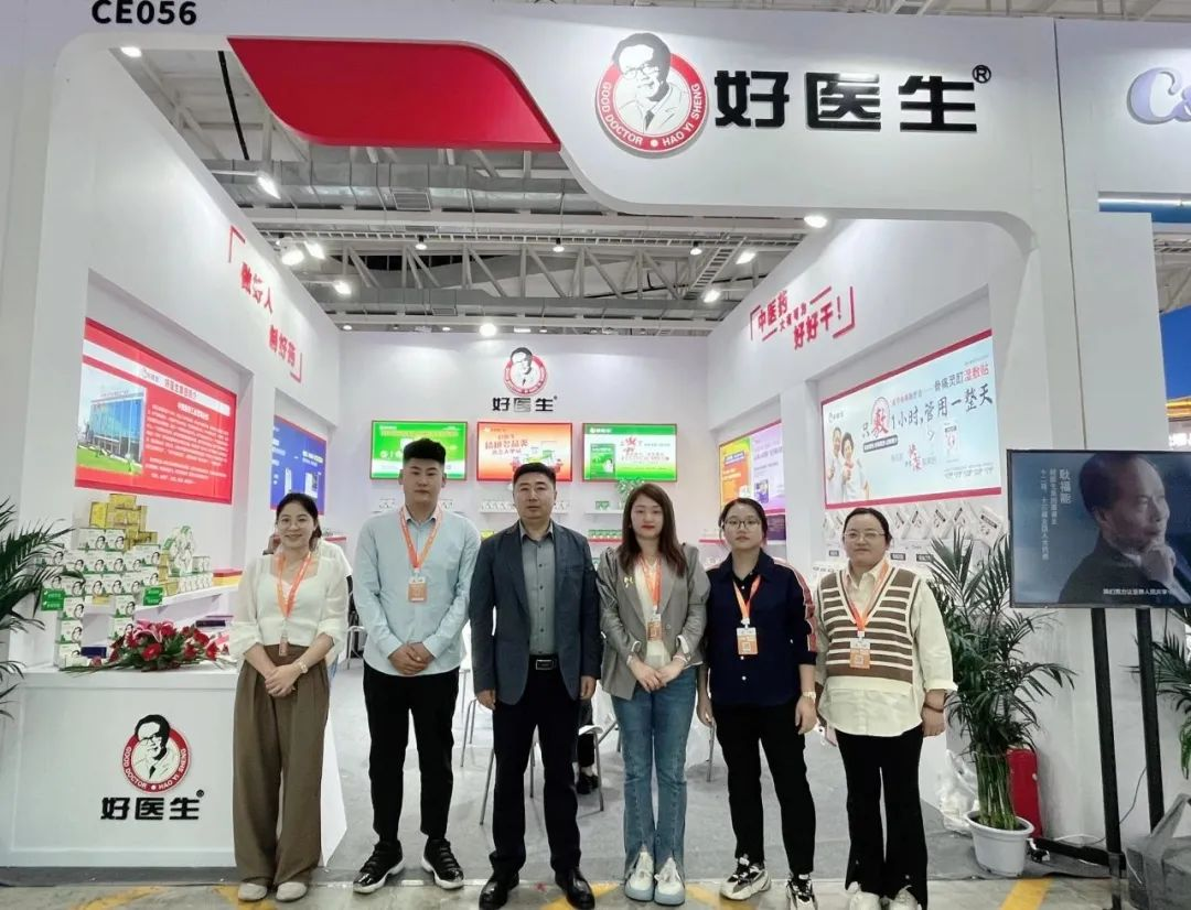 喜获双奖 | 好医生集团亮相第17届中国成长型医药企业发展大会