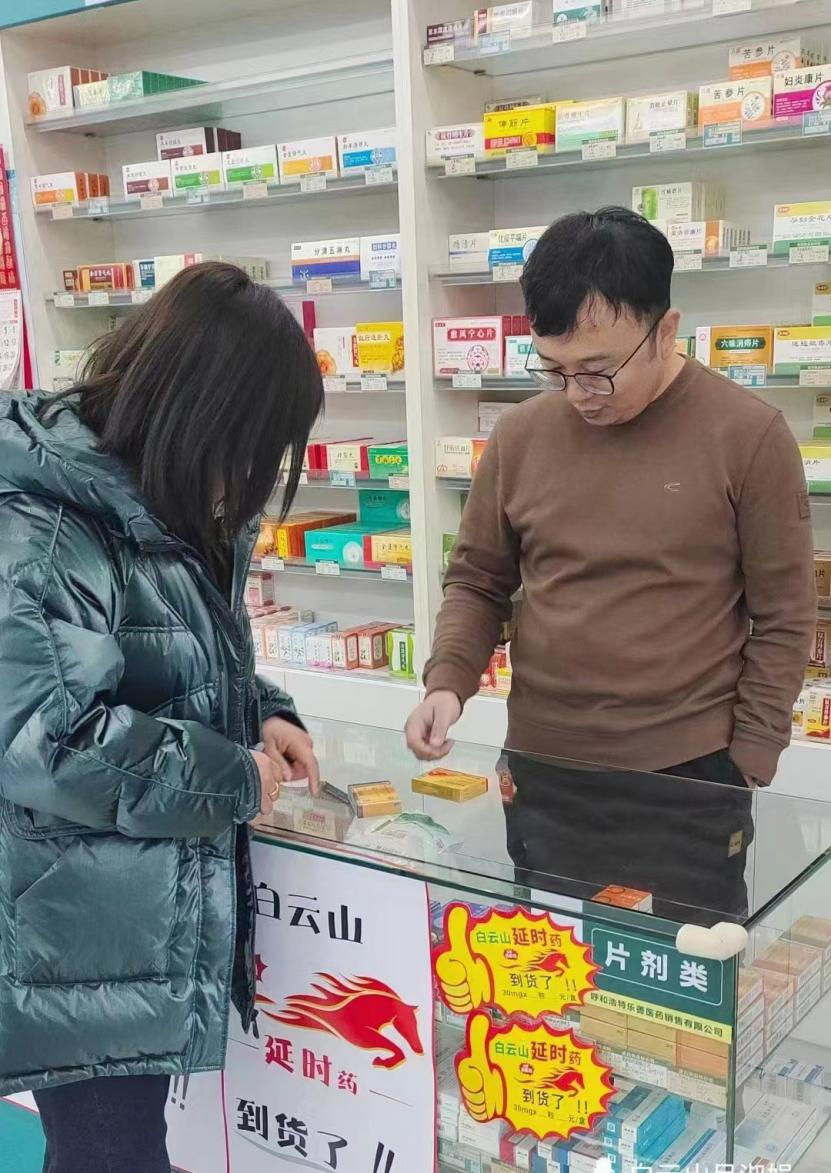 白云山盐酸达泊西汀使用效果好吗?这篇文章告诉你