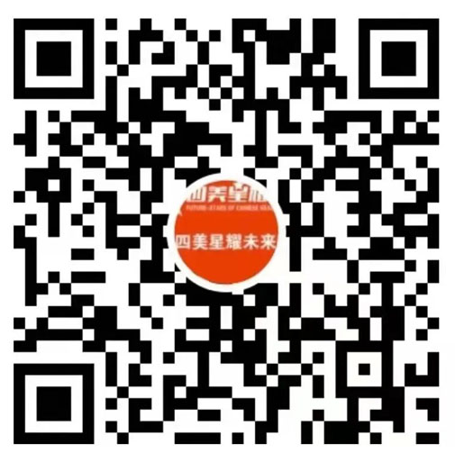 中国医药首届“四美星选”杯最美省总20强火热出炉