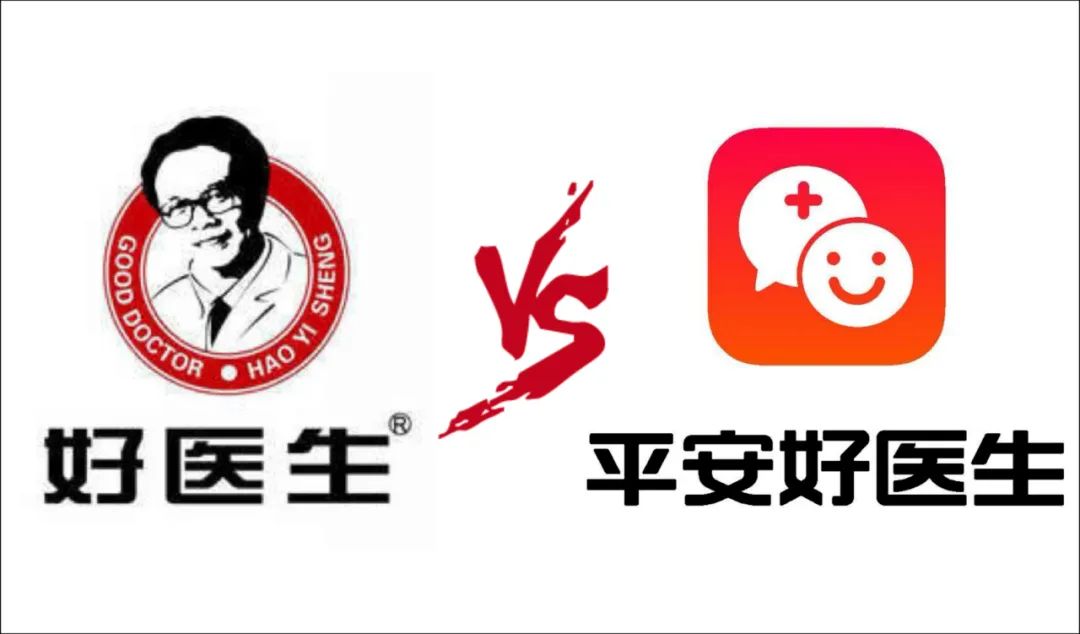 8年，守住“好医生”品牌 司法公正是背后最大支撑